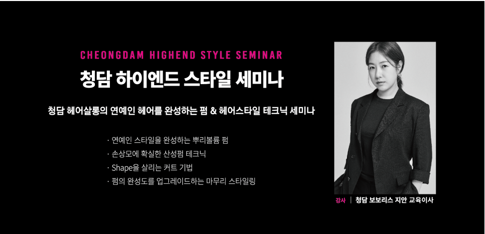 스타일스토리 이미지