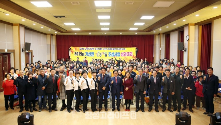칠곡라이프 이미지