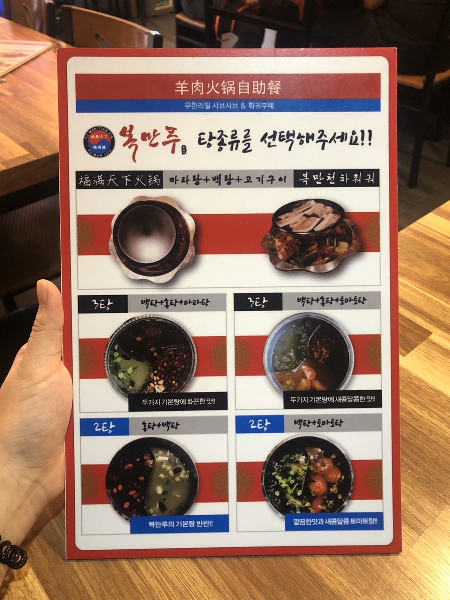 왕부정중국식품 이미지