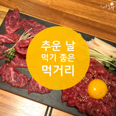 오뎅빠잖아 이미지