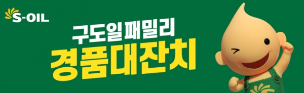 행운충전소 이미지
