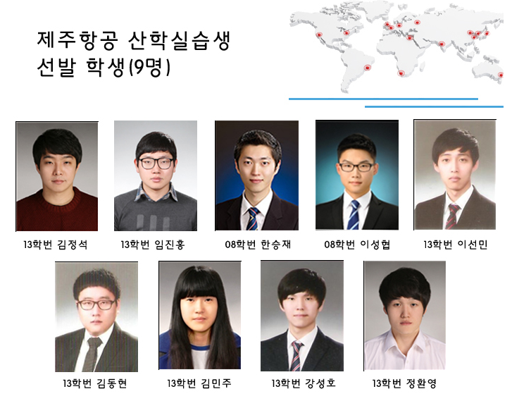 이천직업전문학교 이미지