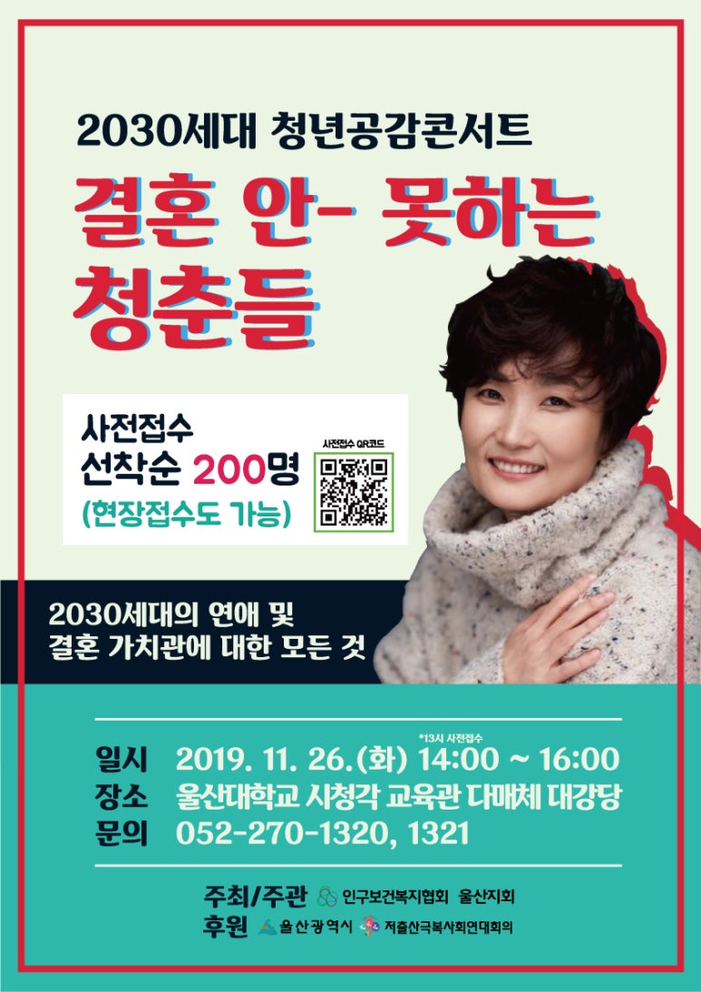 청년공감 이미지