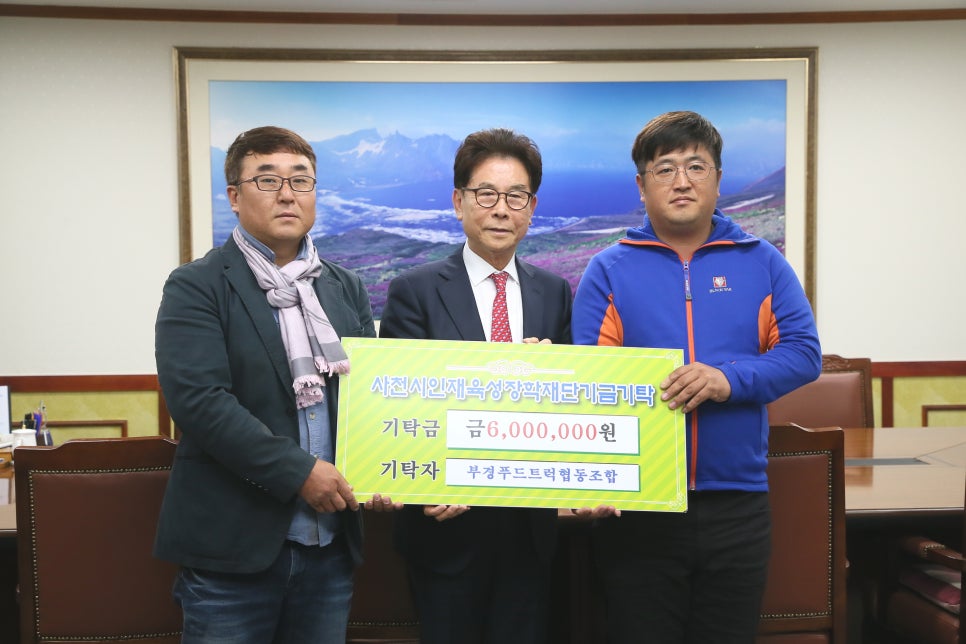 사천푸드 이미지