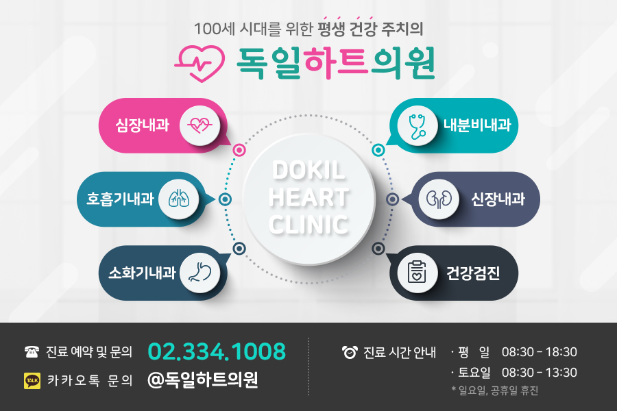 은내과의원 이미지