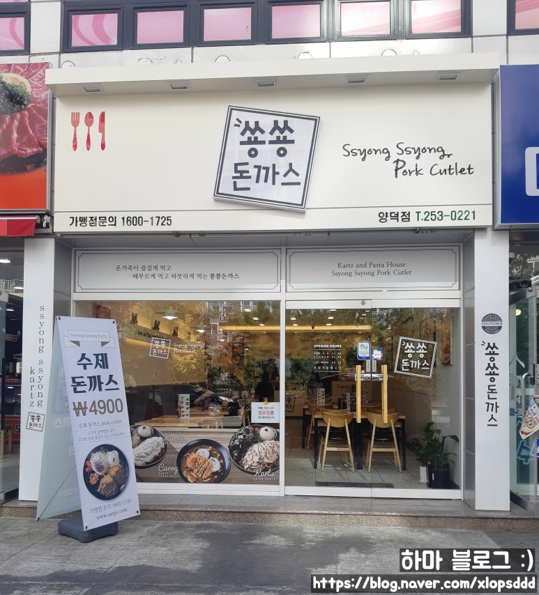 양덕편의점 이미지