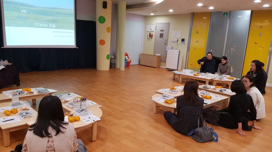 주식회사 마음수업 이미지