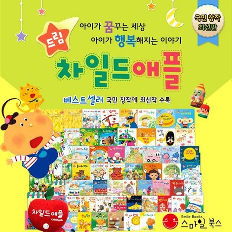 스마일하우스 이미지