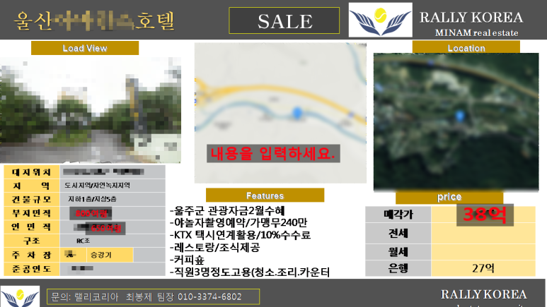 가지산노래방 이미지