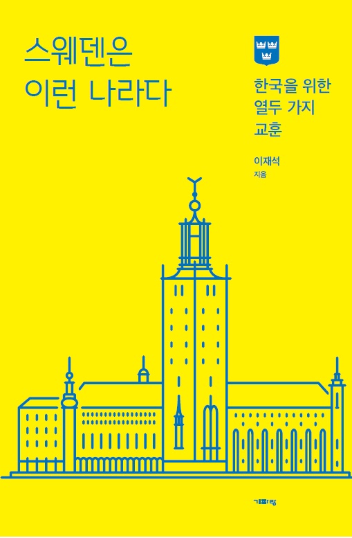 내가만든나라 이미지
