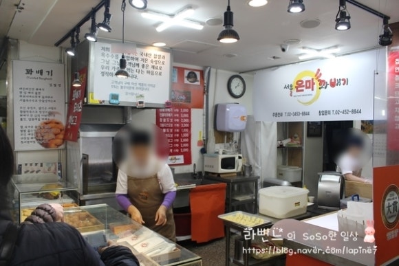 은마상사 이미지