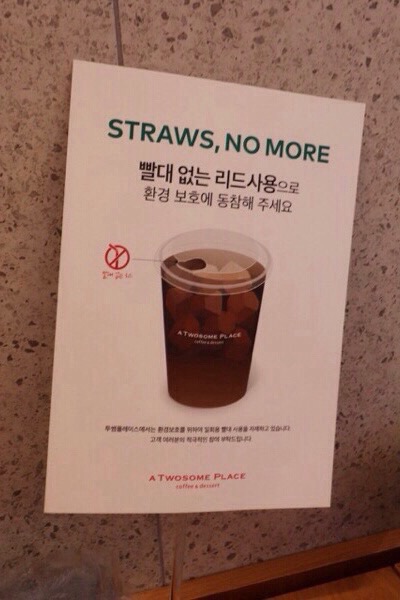 투썸 플레이스 의왕서해그랑블점 이미지
