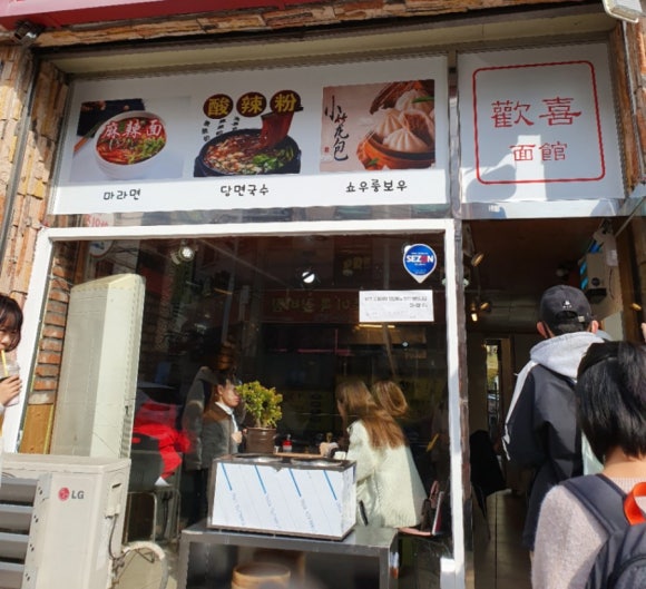 환희네집 이미지