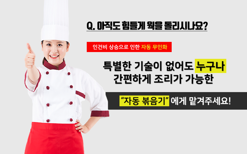 동화주방테크 이미지