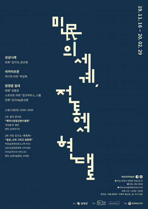 해동기획 이미지