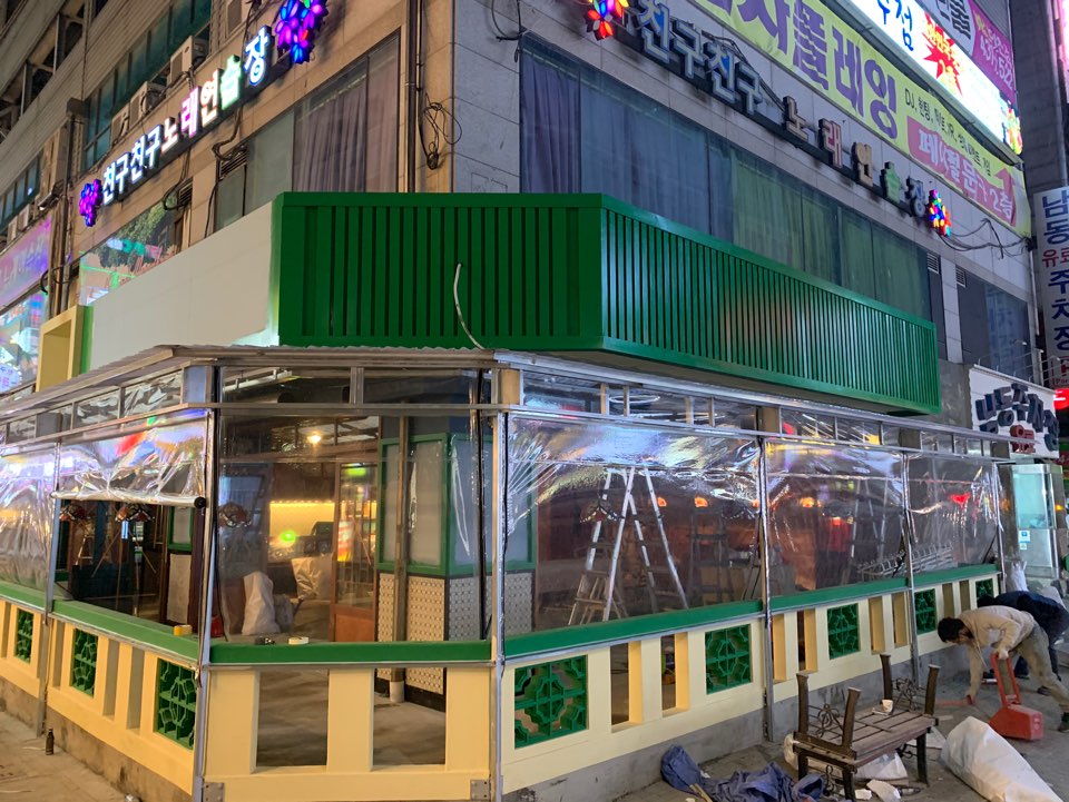 디스코포차 이미지