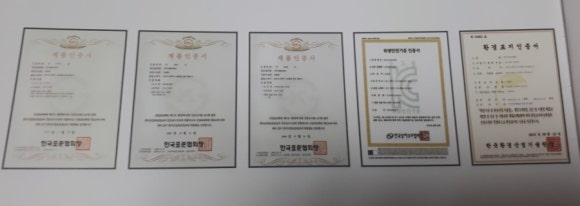 이래이엔씨주 이미지