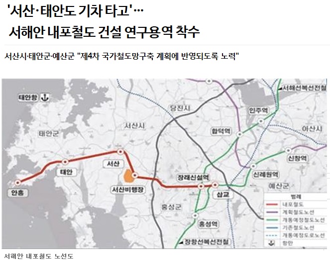 서해안용역 이미지