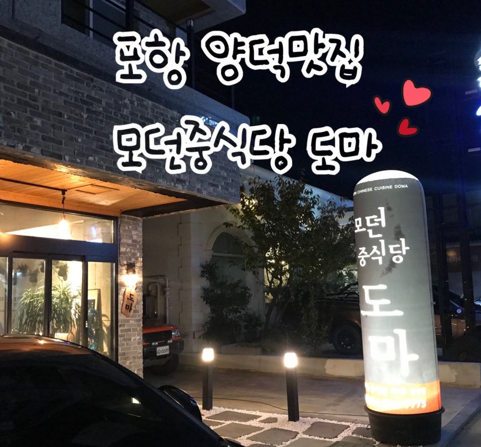 모던중식당도마 이미지