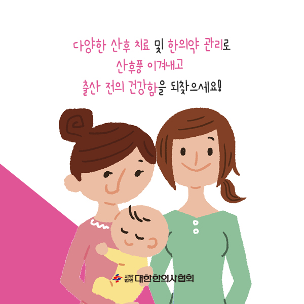 해담한의원 이미지