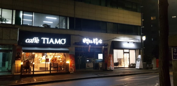 금화장 이미지