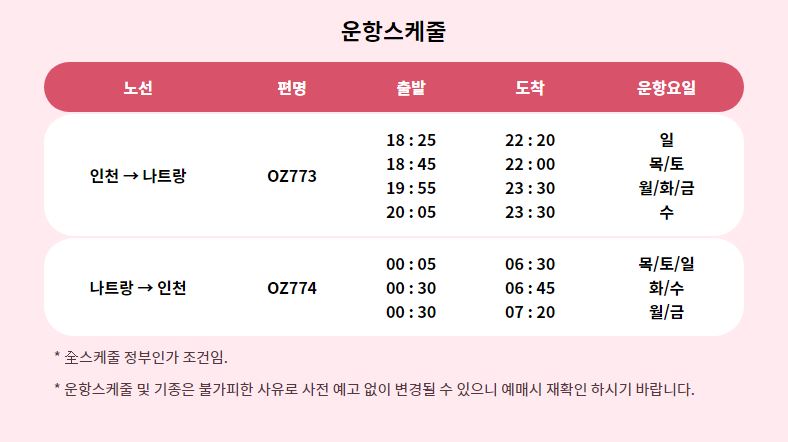 인천탑항공 이미지