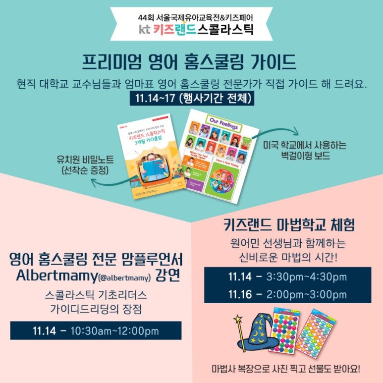 랜드컨설팅 이미지