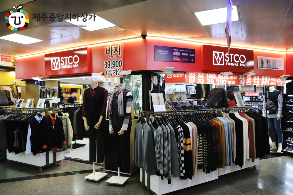 STCO제주 이미지