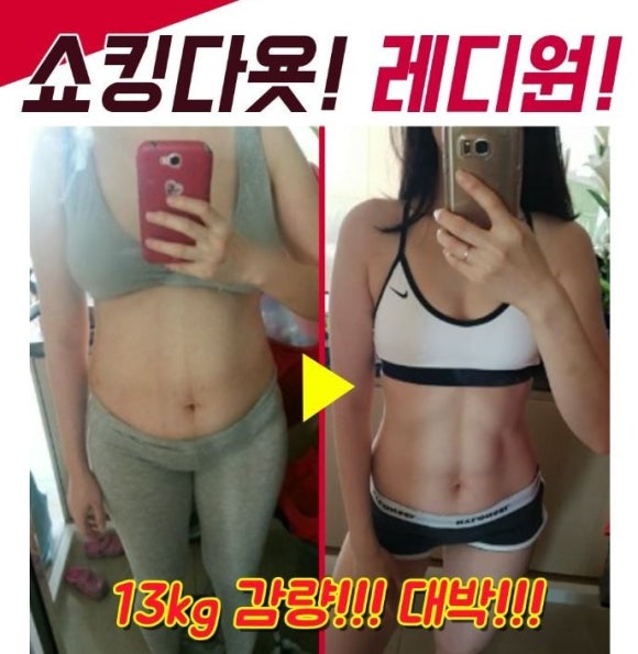 레디원 이미지