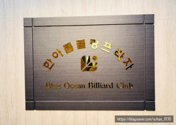 한아름슈퍼 이미지