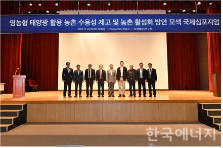 주식회사녹색에너지 이미지