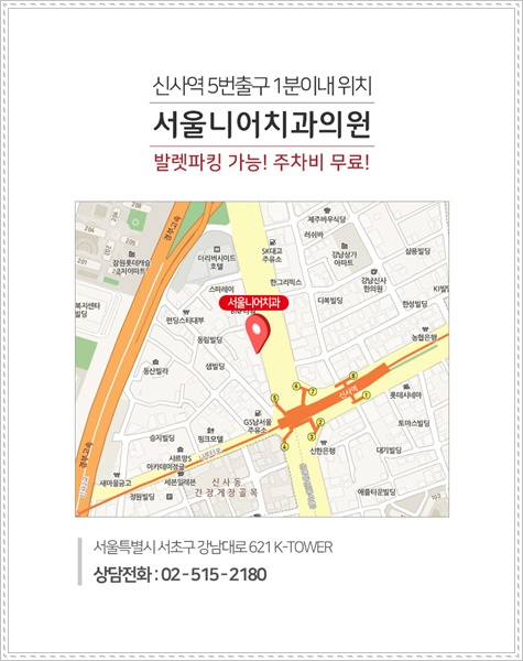 참잘하는치과의원 이미지