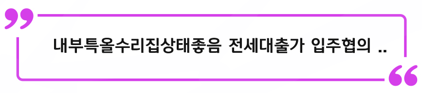 벽산홈마트 이미지