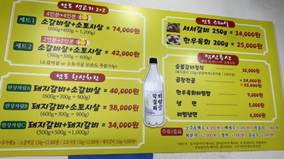 남도숯불고기창고 이미지