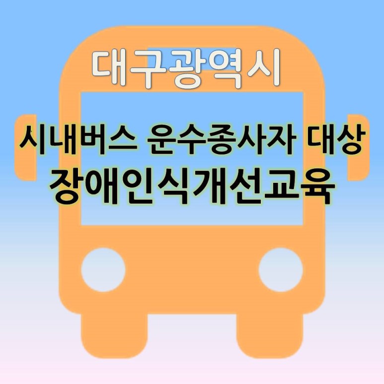 대상운수 이미지