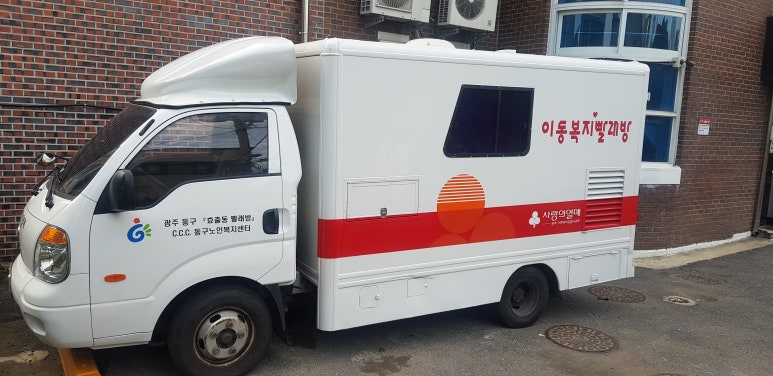 굿모닝간판 이미지