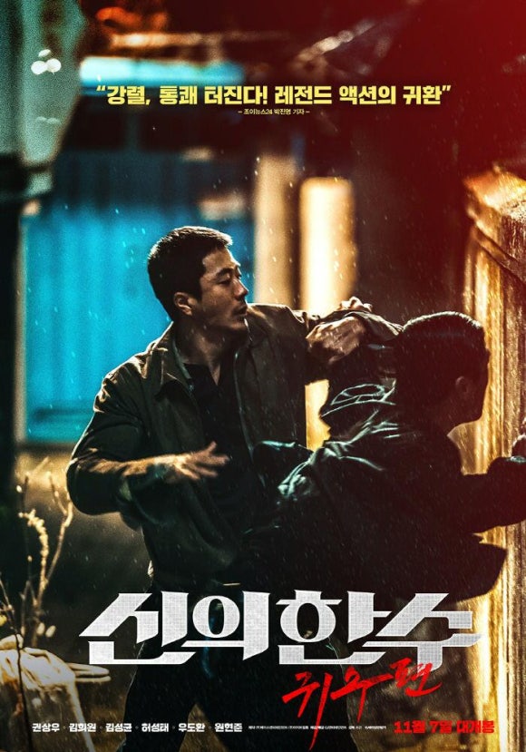 CGV 성신여대입구 3관 이미지