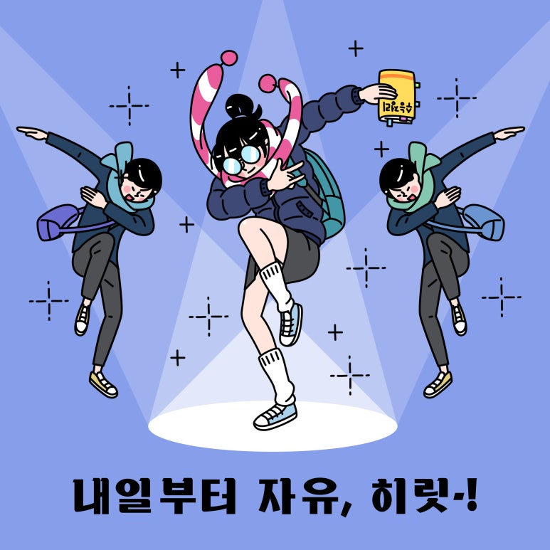 버닝댄스학원 이미지