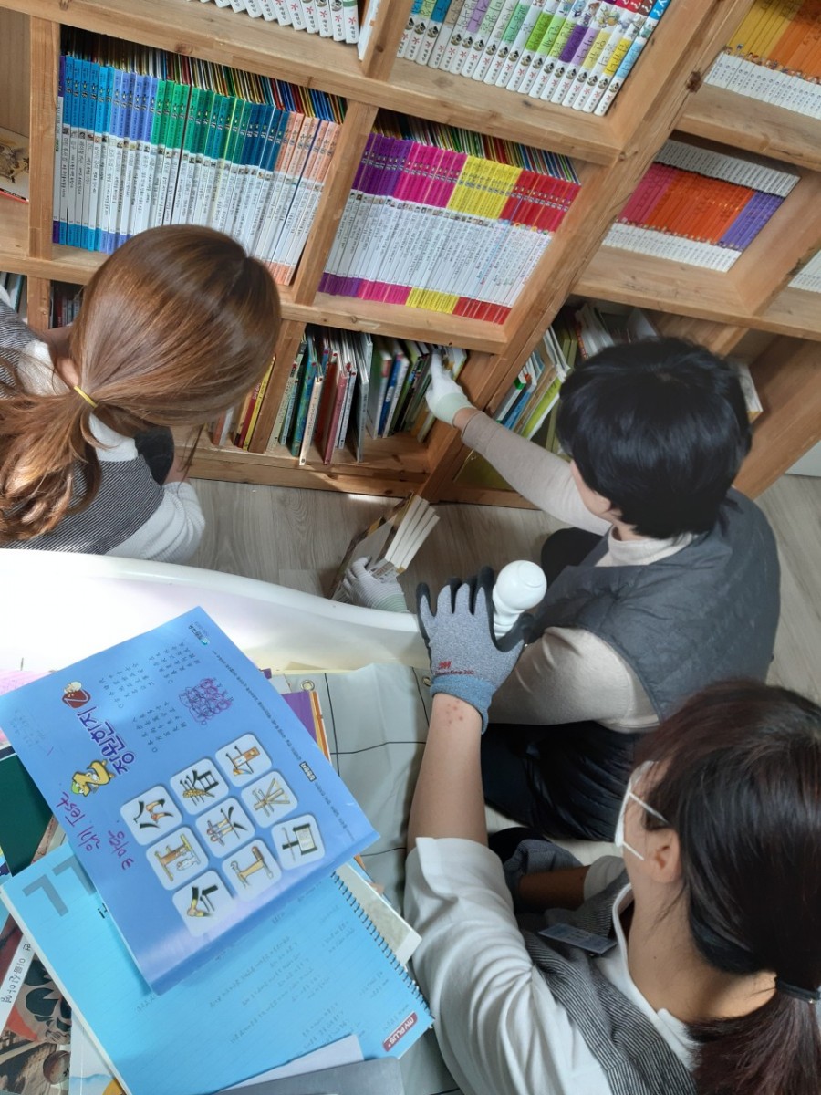 한국정리수납교육센터 이미지