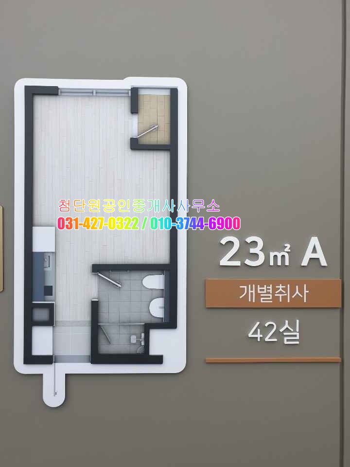 원남물류 이미지