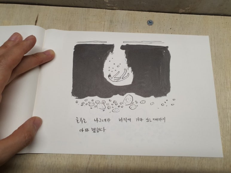 옹노 이미지