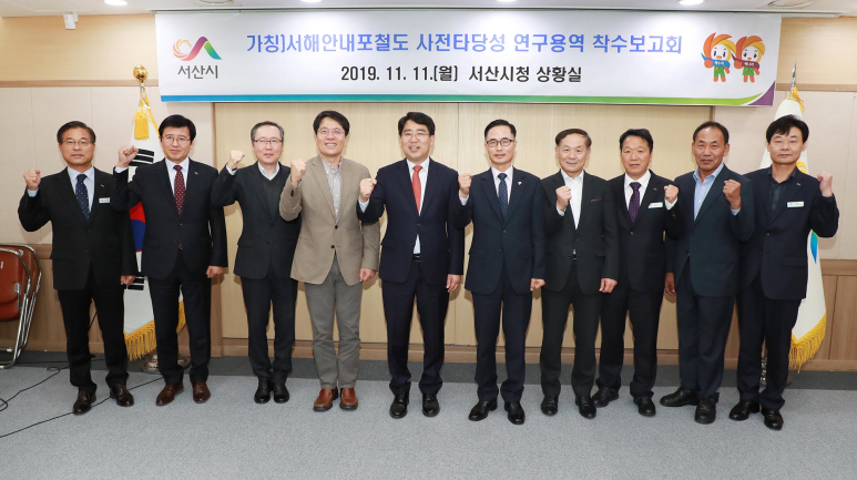 서해안용역 이미지