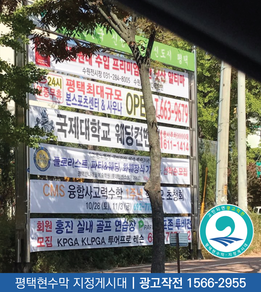 쌍용계량소 이미지