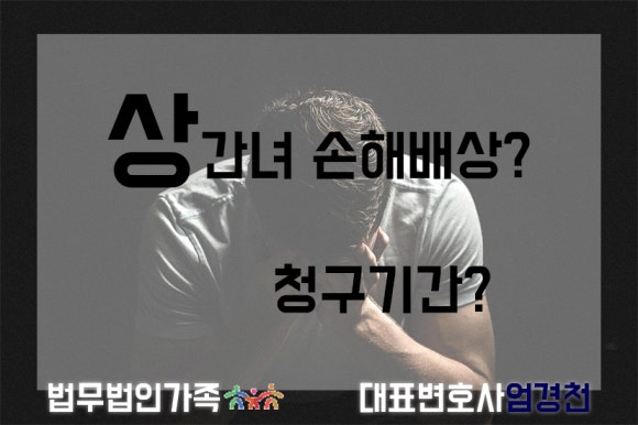 법무법인난 이미지