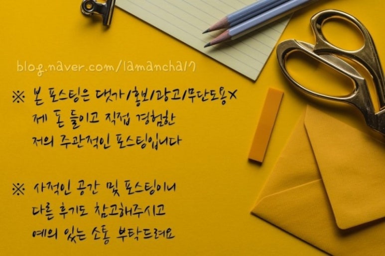 옹노 이미지