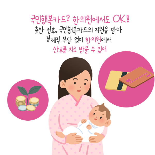 해담한의원 이미지