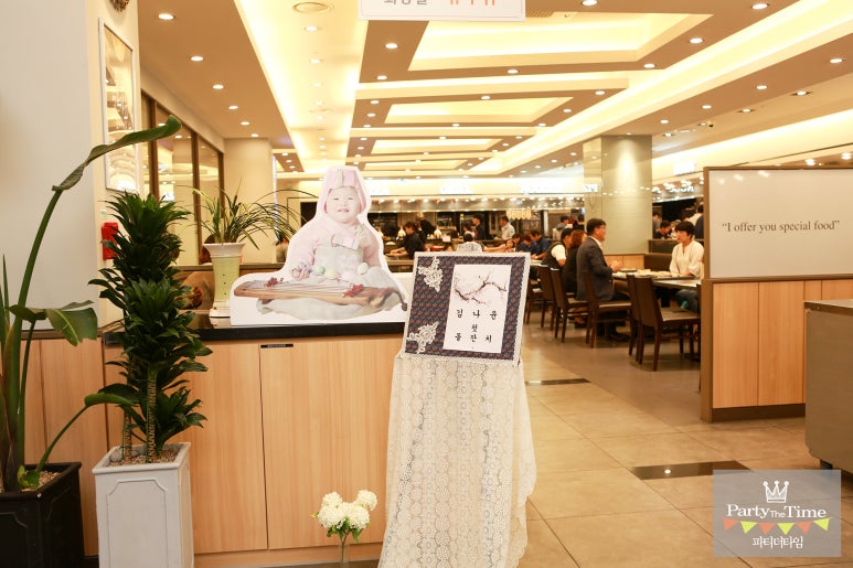 쿠우쿠우 부산 명지점 이미지
