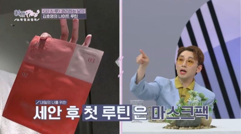 에스비에스스킨케어 이미지