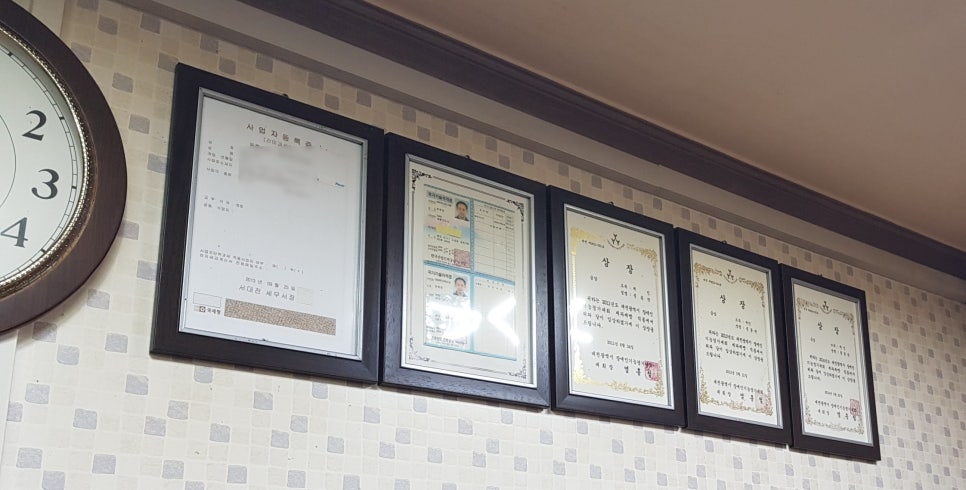 복덩이찐빵 이미지