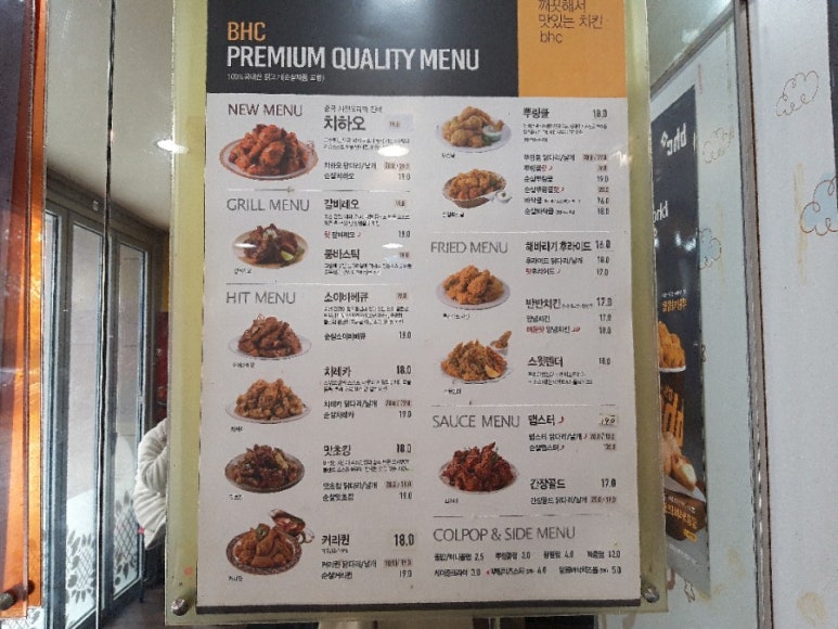 비에이치씨청라 이미지